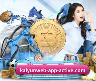 开云APP下载 APP 界面