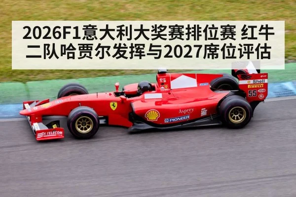 Formula 1 race car on track